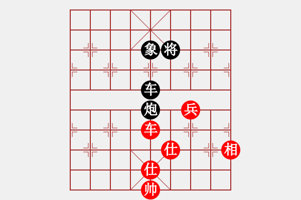 象棋棋譜圖片：大理花無缺(9段)-和-一瀉千里(月將) - 步數(shù)：210 