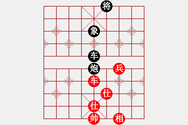 象棋棋譜圖片：大理花無缺(9段)-和-一瀉千里(月將) - 步數(shù)：219 