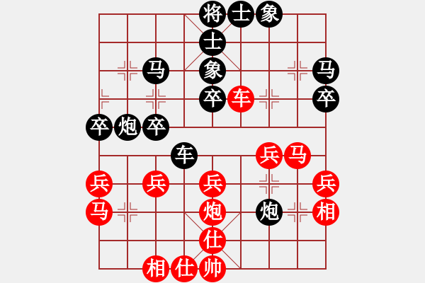 象棋棋譜圖片：大理花無缺(9段)-和-一瀉千里(月將) - 步數(shù)：40 