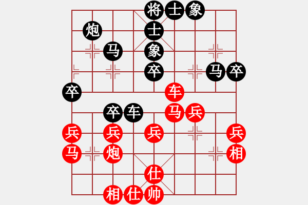 象棋棋譜圖片：大理花無缺(9段)-和-一瀉千里(月將) - 步數(shù)：50 