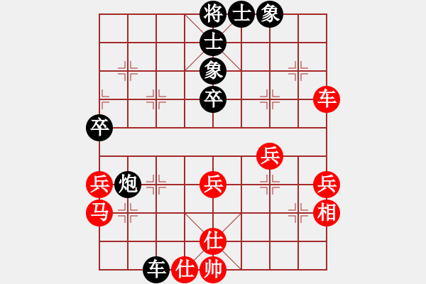 象棋棋譜圖片：大理花無缺(9段)-和-一瀉千里(月將) - 步數(shù)：60 