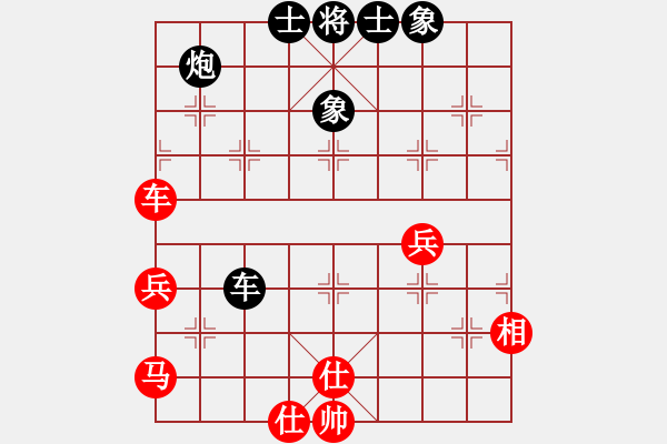 象棋棋譜圖片：大理花無缺(9段)-和-一瀉千里(月將) - 步數(shù)：80 