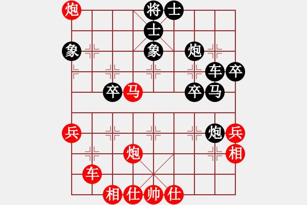 象棋棋譜圖片：中炮過河車互進七兵對屏風馬平炮兌車[紅左馬盤河對黑退邊炮上右士攻車黑馬外翻] 實戰(zhàn)WPy001xx - 步數：50 