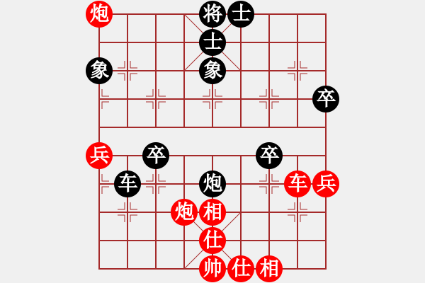 象棋棋譜圖片：中炮過河車互進七兵對屏風馬平炮兌車[紅左馬盤河對黑退邊炮上右士攻車黑馬外翻] 實戰(zhàn)WPy001xx - 步數：70 