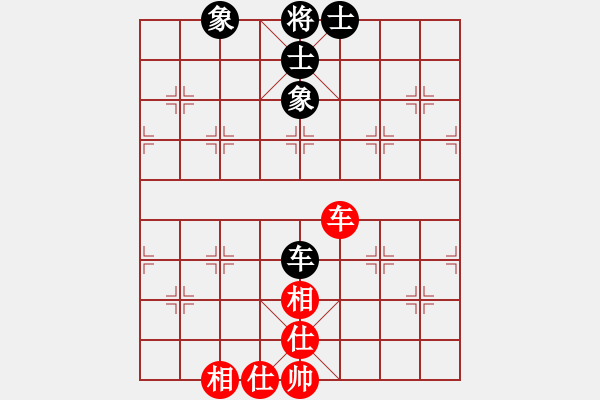 象棋棋譜圖片：amazingman(7段)-和-滄海橫流(7段) - 步數(shù)：130 