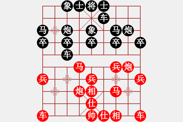 象棋棋譜圖片：《學習大師后手》左單提馬3路炮左橫車右車巡河破兩頭蛇士角炮右炮巡河 - 步數(shù)：20 