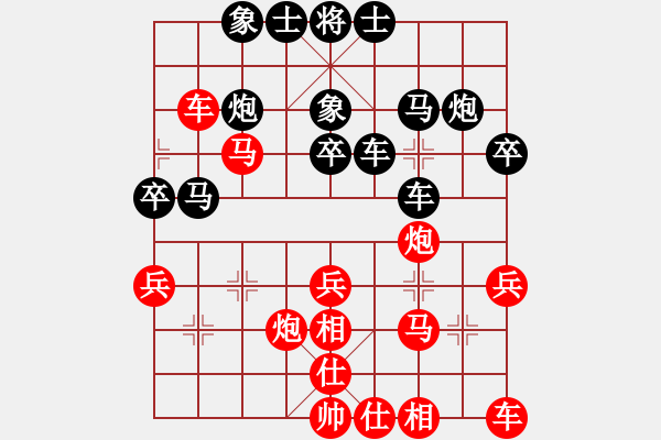 象棋棋譜圖片：《學習大師后手》左單提馬3路炮左橫車右車巡河破兩頭蛇士角炮右炮巡河 - 步數(shù)：30 