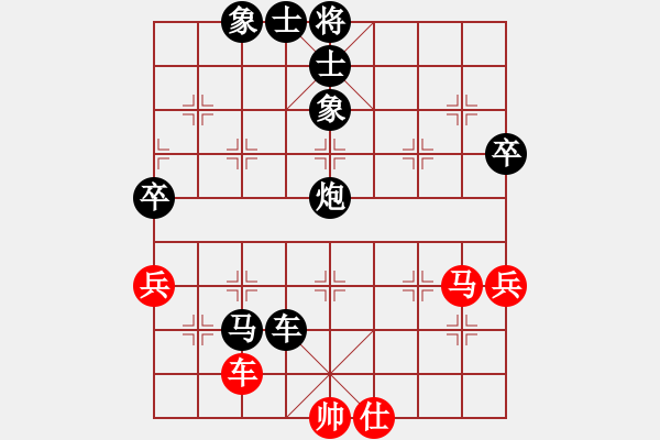 象棋棋譜圖片：《學習大師后手》左單提馬3路炮左橫車右車巡河破兩頭蛇士角炮右炮巡河 - 步數(shù)：76 