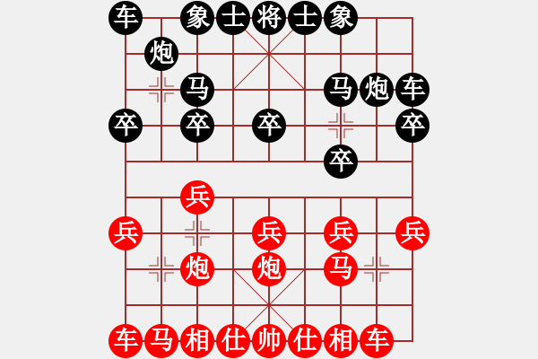 象棋棋譜圖片：大師群樺VS甘肅顧鈺良(2013-10-15) - 步數(shù)：10 