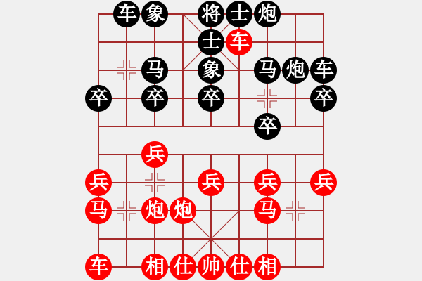 象棋棋譜圖片：大師群樺VS甘肅顧鈺良(2013-10-15) - 步數(shù)：20 