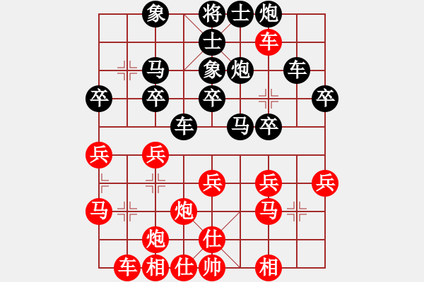 象棋棋譜圖片：大師群樺VS甘肅顧鈺良(2013-10-15) - 步數(shù)：30 