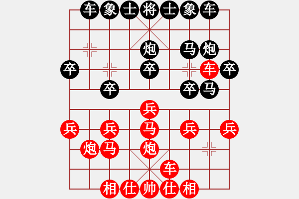 象棋棋譜圖片：楊伊       先勝 胡明       - 步數(shù)：20 