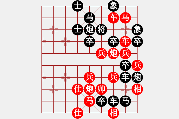 象棋棋譜圖片：民間科學(xué)家 - 步數(shù)：10 