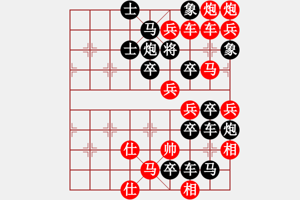 象棋棋譜圖片：民間科學(xué)家 - 步數(shù)：19 