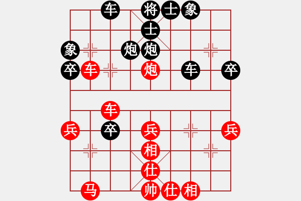 象棋棋譜圖片：逍遙狂刀(5r)-和-無極砍人一(5r) - 步數(shù)：40 