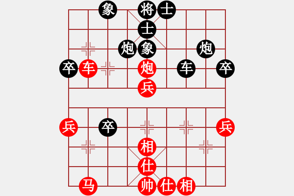 象棋棋譜圖片：逍遙狂刀(5r)-和-無極砍人一(5r) - 步數(shù)：50 