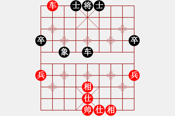 象棋棋譜圖片：逍遙狂刀(5r)-和-無極砍人一(5r) - 步數(shù)：70 