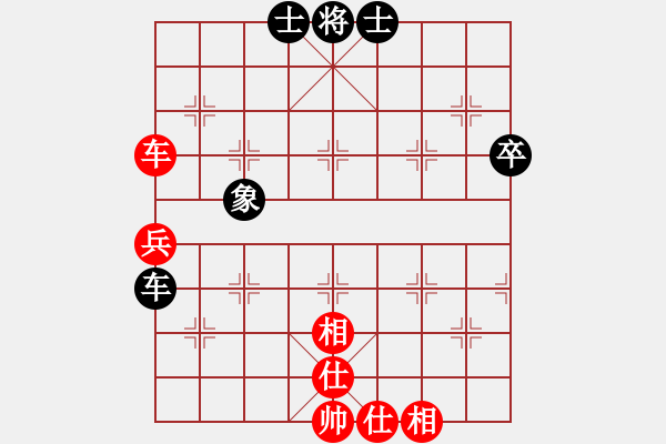 象棋棋譜圖片：逍遙狂刀(5r)-和-無極砍人一(5r) - 步數(shù)：76 