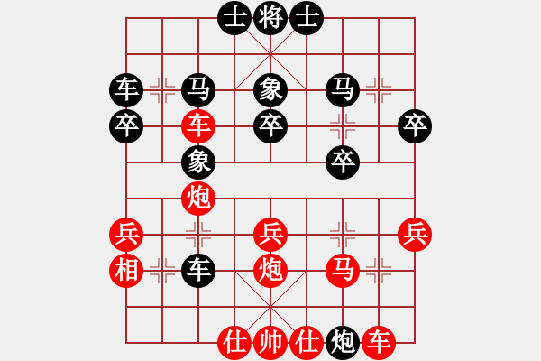 象棋棋譜圖片：聯(lián)眾精彩對局（326.chn） - 步數(shù)：30 