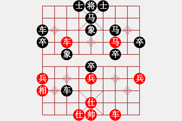 象棋棋譜圖片：聯(lián)眾精彩對局（326.chn） - 步數(shù)：40 