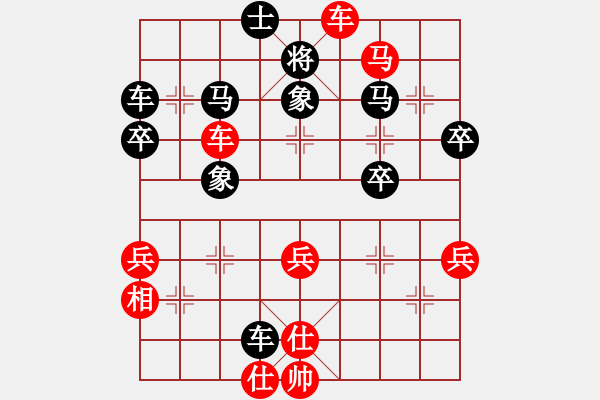 象棋棋譜圖片：聯(lián)眾精彩對局（326.chn） - 步數(shù)：50 