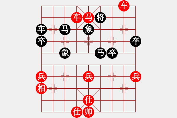 象棋棋譜圖片：聯(lián)眾精彩對局（326.chn） - 步數(shù)：70 