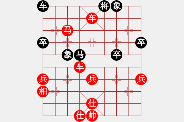 象棋棋譜圖片：聯(lián)眾精彩對局（326.chn） - 步數(shù)：80 