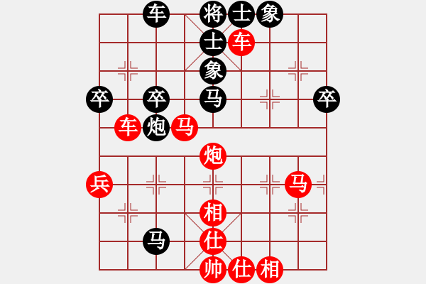 象棋棋譜圖片：第九輪8臺(tái) 上海曹逢春先負(fù)湖北陳漢華 - 步數(shù)：50 