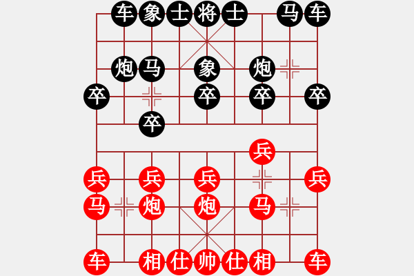 象棋棋譜圖片：黃河(4段)-負(fù)-心雕(1段) - 步數(shù)：10 