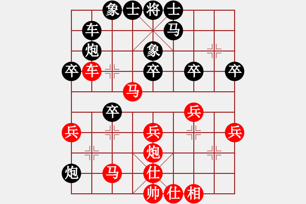 象棋棋譜圖片：黃河(4段)-負(fù)-心雕(1段) - 步數(shù)：30 