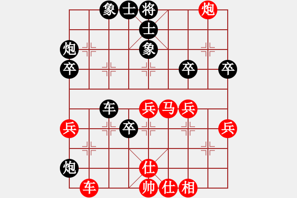 象棋棋譜圖片：黃河(4段)-負(fù)-心雕(1段) - 步數(shù)：50 