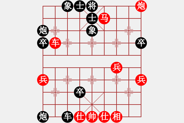 象棋棋譜圖片：黃河(4段)-負(fù)-心雕(1段) - 步數(shù)：60 