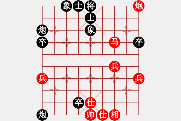 象棋棋譜圖片：黃河(4段)-負(fù)-心雕(1段) - 步數(shù)：66 