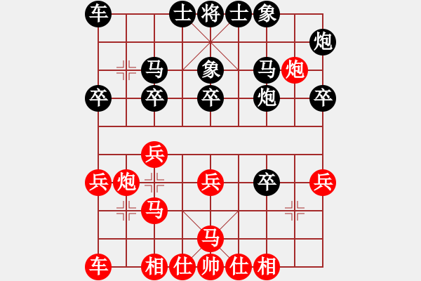 象棋棋譜圖片：賴(lài)漢章 先勝 吳宇哲 - 步數(shù)：30 