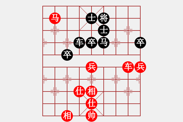 象棋棋譜圖片：徐梓妍(月將)-和-秦王李世民(月將)過(guò)宮炮對(duì)左中炮 - 步數(shù)：130 