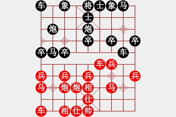 象棋棋譜圖片：徐梓妍(月將)-和-秦王李世民(月將)過(guò)宮炮對(duì)左中炮 - 步數(shù)：20 