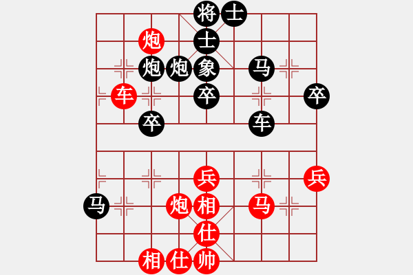 象棋棋譜圖片：徐梓妍(月將)-和-秦王李世民(月將)過(guò)宮炮對(duì)左中炮 - 步數(shù)：40 