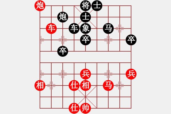 象棋棋譜圖片：徐梓妍(月將)-和-秦王李世民(月將)過(guò)宮炮對(duì)左中炮 - 步數(shù)：50 