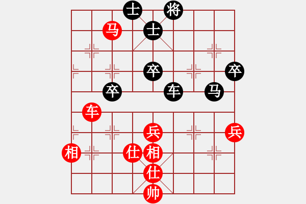 象棋棋譜圖片：徐梓妍(月將)-和-秦王李世民(月將)過(guò)宮炮對(duì)左中炮 - 步數(shù)：70 