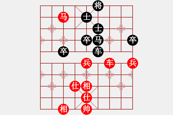 象棋棋譜圖片：徐梓妍(月將)-和-秦王李世民(月將)過(guò)宮炮對(duì)左中炮 - 步數(shù)：80 