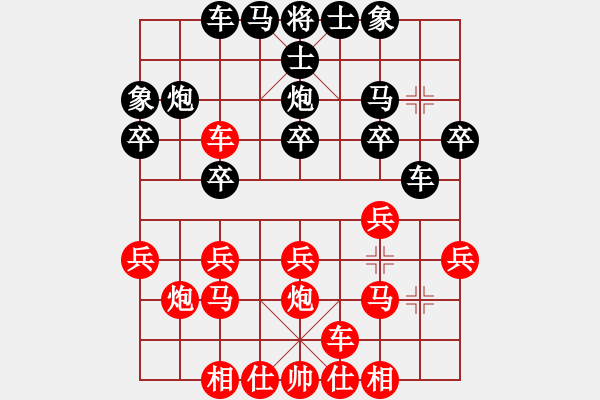 象棋棋譜圖片：第08輪 第04臺 廈門 鄒進忠 先勝 祥芝棋社 陳昭宇 - 步數(shù)：20 