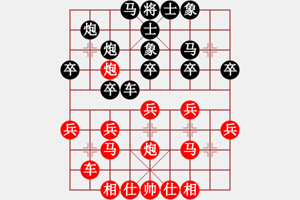 象棋棋譜圖片：第08輪 第04臺 廈門 鄒進忠 先勝 祥芝棋社 陳昭宇 - 步數(shù)：30 