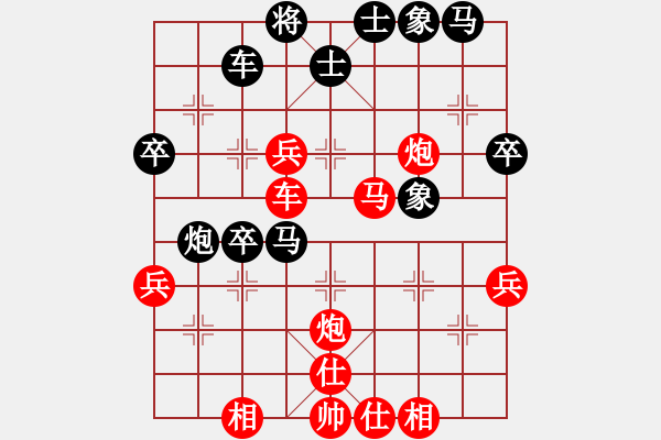 象棋棋譜圖片：第08輪 第04臺 廈門 鄒進忠 先勝 祥芝棋社 陳昭宇 - 步數(shù)：60 