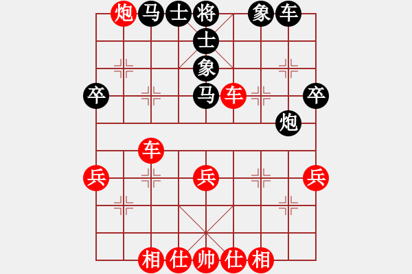 象棋棋譜圖片：不耀眼星星(9段)-勝-大平玉(3段) - 步數(shù)：40 