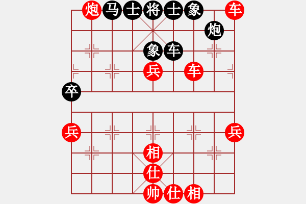 象棋棋譜圖片：不耀眼星星(9段)-勝-大平玉(3段) - 步數(shù)：60 