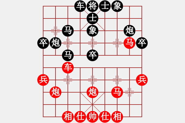 象棋棋譜圖片：萍蹤留影(7段)-負(fù)-象棋主考官(1段) - 步數(shù)：40 