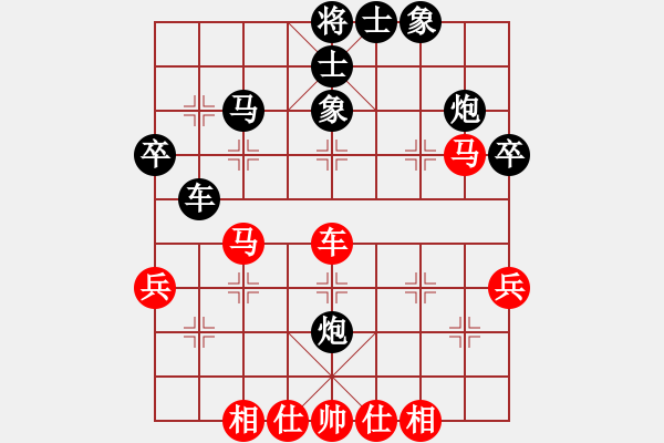 象棋棋譜圖片：萍蹤留影(7段)-負(fù)-象棋主考官(1段) - 步數(shù)：50 