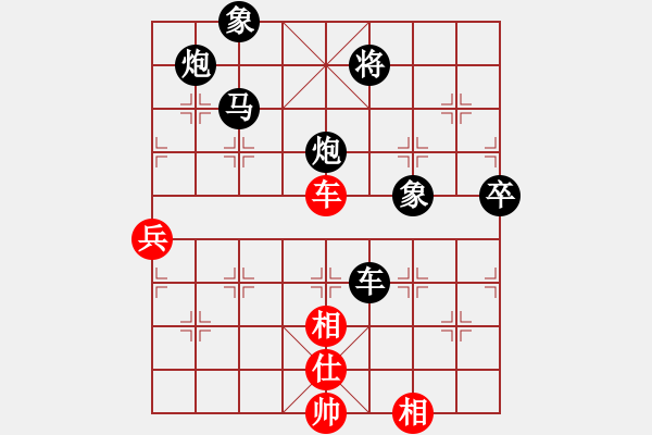 象棋棋譜圖片：人機對戰(zhàn) 2024-12-17 23:5 - 步數(shù)：100 