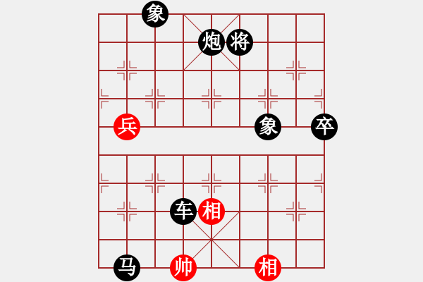 象棋棋譜圖片：人機對戰(zhàn) 2024-12-17 23:5 - 步數(shù)：114 