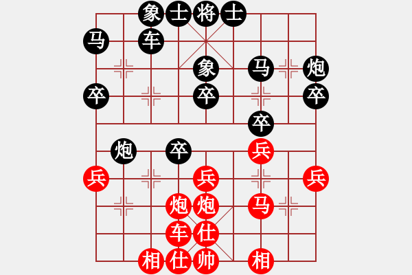 象棋棋譜圖片：人機對戰(zhàn) 2024-12-17 23:5 - 步數(shù)：30 